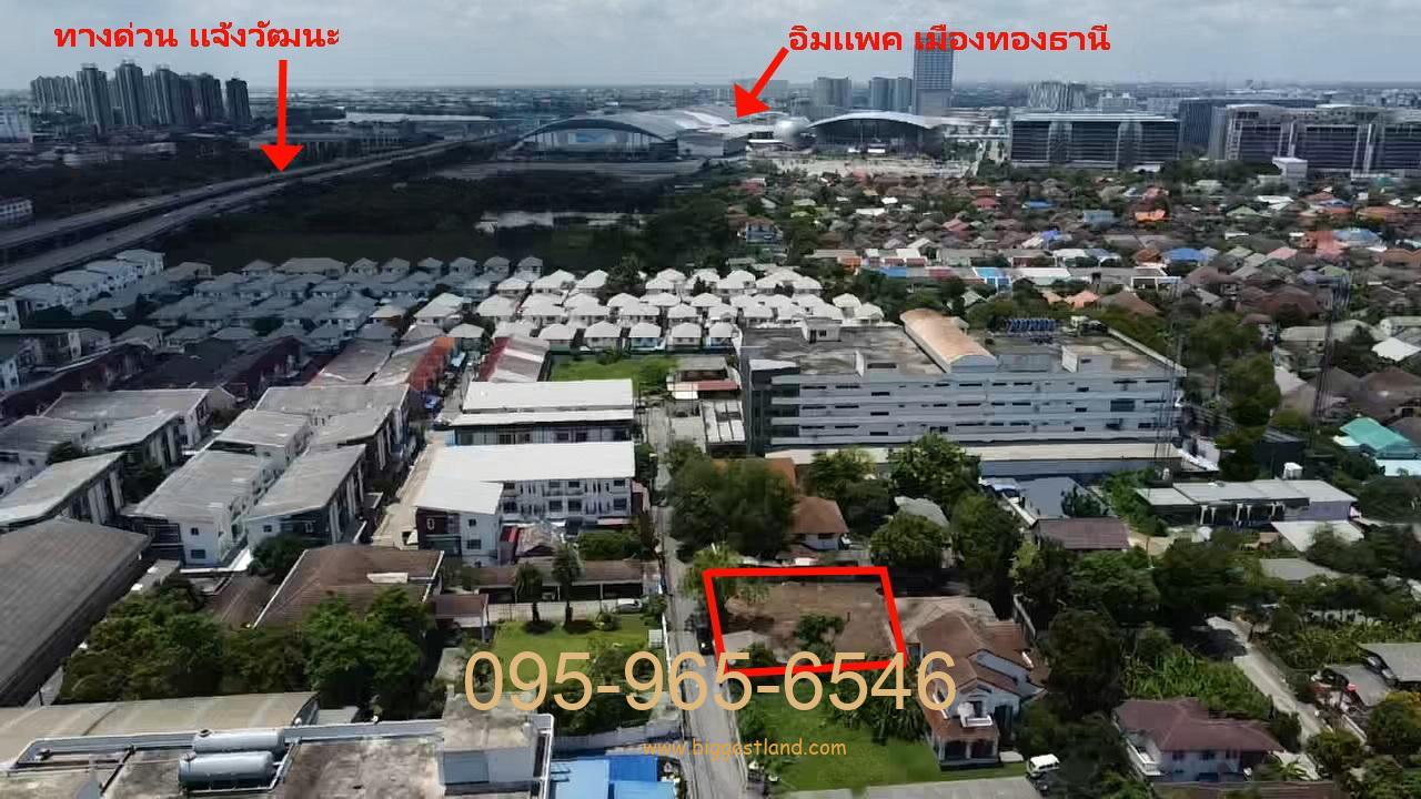 ขายที่ดินแจ้งวัฒนะ 282 ตรว. ขายต่ำกว่าราคาตลาด ถมแล้ว แปลงสี่เหลี่ยมผืนผ้าสวยมากๆ ใกล้ถนนใหญ่รถไฟฟ้าอยู่ปากซอย ขายที่ดินแจ้งวัฒนะ 282 ตรว. ขายต่ำกว่าราคาตลาด ถมแล้ว แปลงสี่เหลี่ยมผืนผ้าสวยมากๆ ใกล้ถนนใหญ่รถไฟฟ้าอยู่ปากซอย