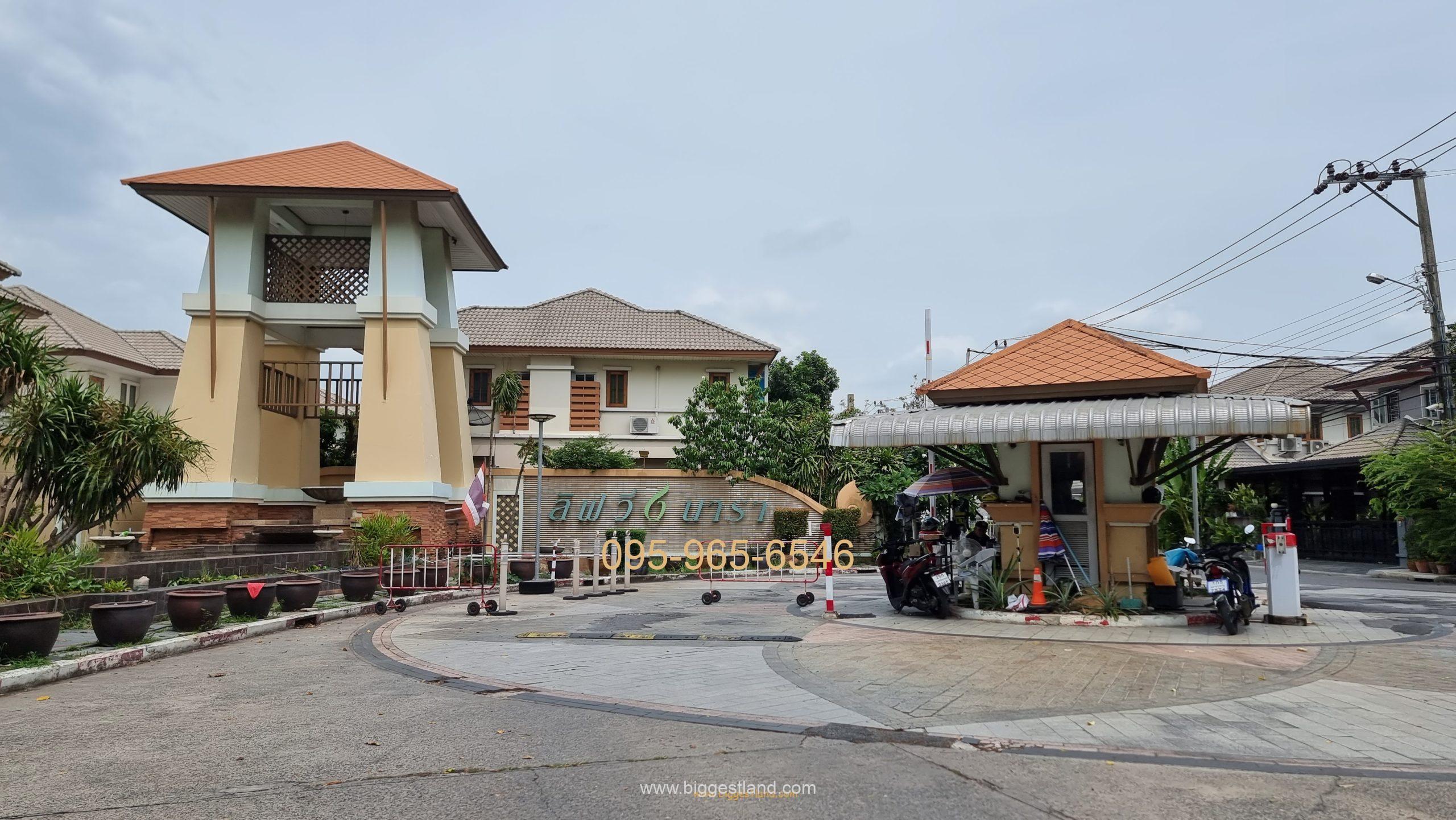 ขายบ้านเดี่ยว 2ชั้น 66 ตรว ซอยมีสทีน มีสวนสนามหญ้า ร่มรื่น ขายถูกสุดในย่านนี้ ขายบ้านเดี่ยว 2ชั้น 66 ตรว ซอยมีสทีน มีสวนสนามหญ้า ร่มรื่น ขายถูกสุดในย่านนี้