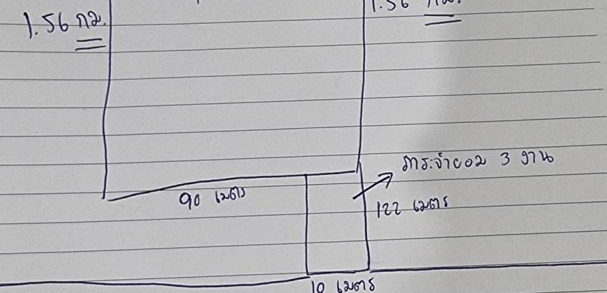 ขายที่ดิน รังสิต-นครนายก คลอง11 เหมาะทำหมู่บ้าน 1.4ล/ไร่ ทั้งหมด 70ไร่