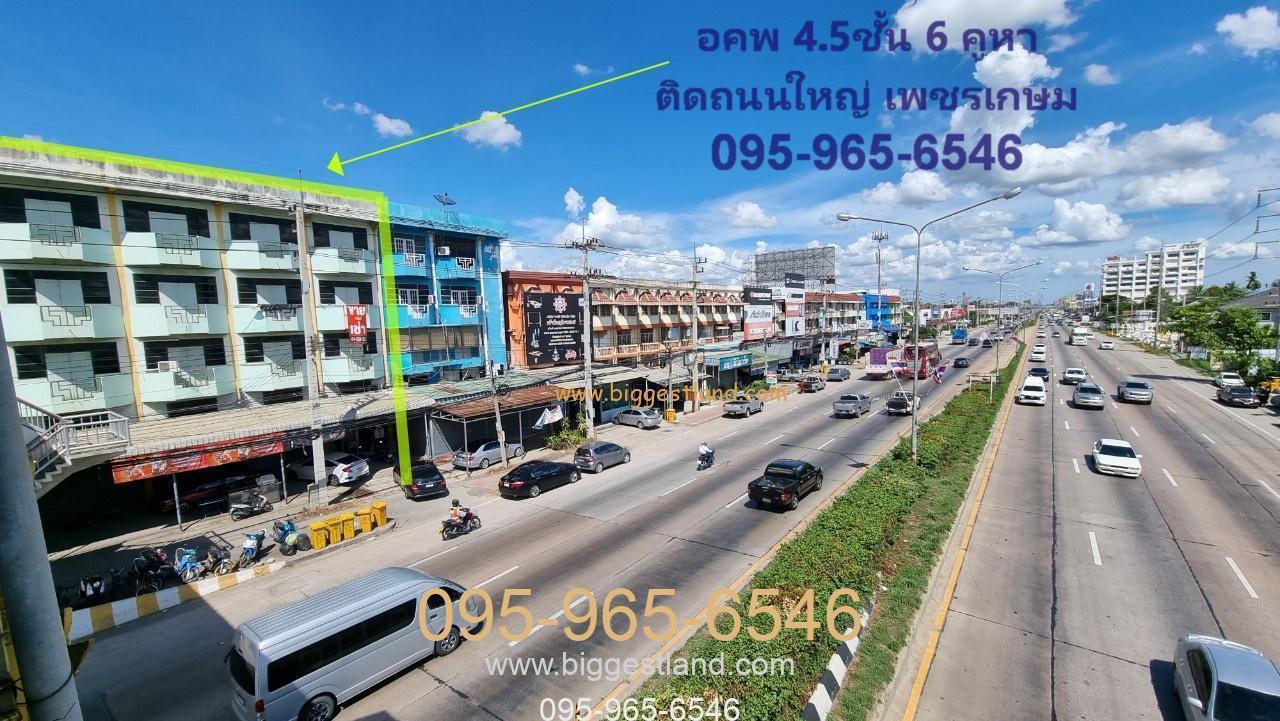 ขายที่ดินติดถนนใหญ่พุทธมณฑล นครชัยศรี 357ตรว. ใกล้โลตัสเพียง 1กม. ขายถูกมาก ขายที่ดินติดถนนใหญ่พุทธมณฑล นครชัยศรี 357ตรว. ใกล้โลตัสเพียง 1กม. ขายถูกมาก