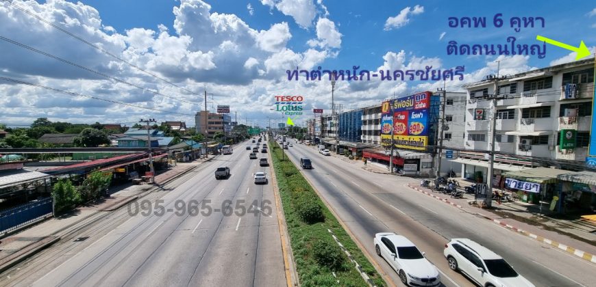 ขายที่ดินติดถนนใหญ่พุทธมณฑล นครชัยศรี 357ตรว. ใกล้โลตัสเพียง 1กม. ขายถูกมาก