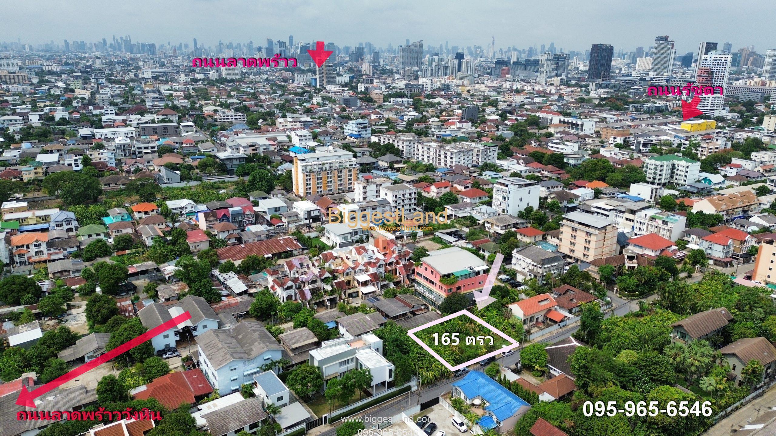 ขายที่ดิน รัชดาซ.32 ขนาด165ตรว ทำเลดีมาก ทะลุได้หลายทางทั้งลาดพร้าว โชคชัย4 วังหิน เสนา เลียบทางด่วน ขายที่ดิน รัชดาซ.32 ขนาด165ตรว ทำเลดีมาก ทะลุได้หลายทางทั้งลาดพร้าว โชคชัย4 วังหิน เสนา เลียบทางด่วน