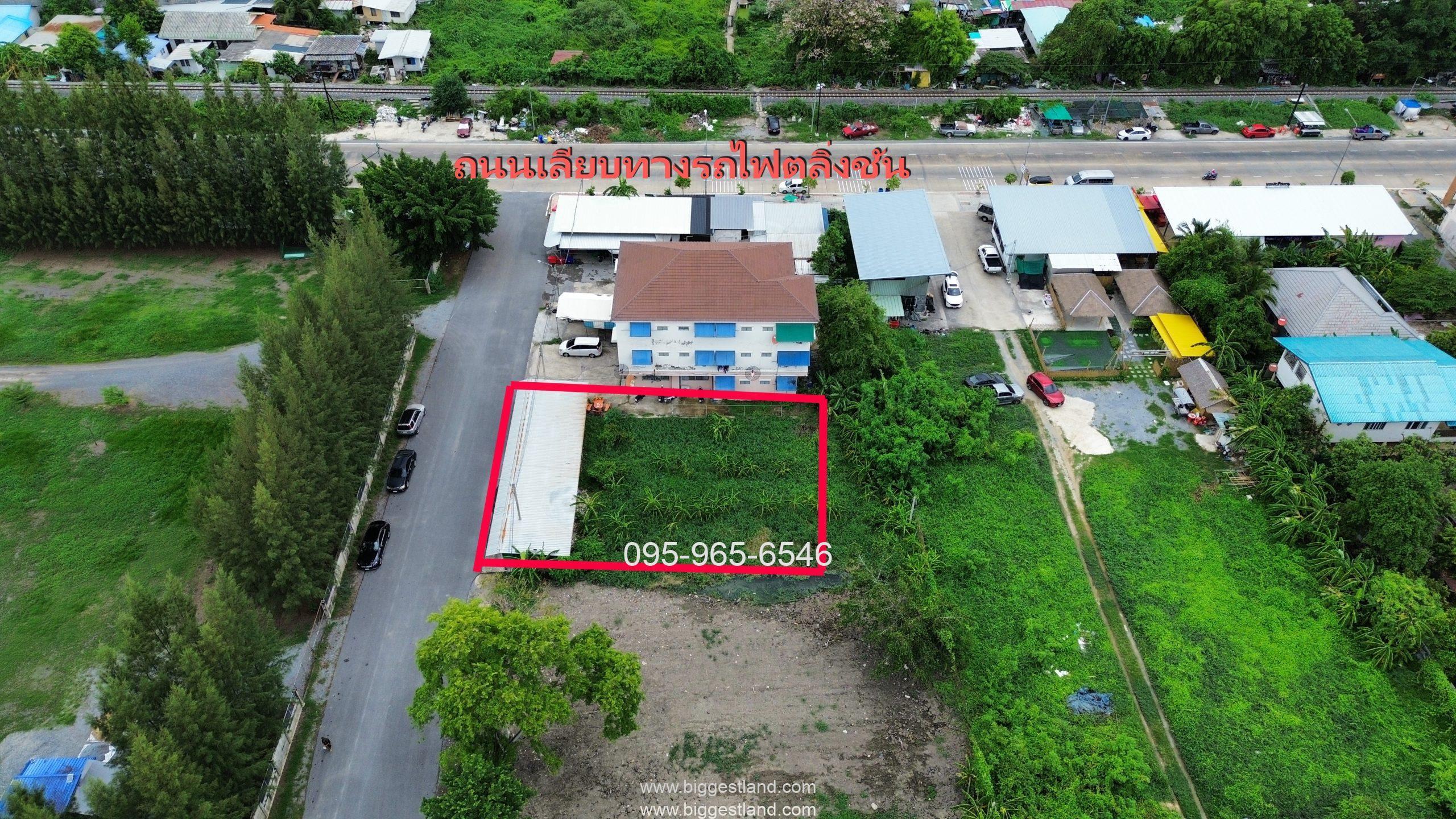 ขายที่ดิน เลียบทางรถไฟตลิ่งชัน ปากซอยรถไฟฟ้า บางขุนนนท์ 163.9ตรว ที่สวยมากถมแล้ว